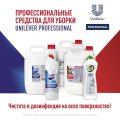 Средство для мытья пола Cif Professional 2в1 моющее, дезинфицирующее, 5л