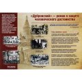 Плакат (наб)  Литература в школе.Творчество Пушкина12 плак А3 КПЛ-228