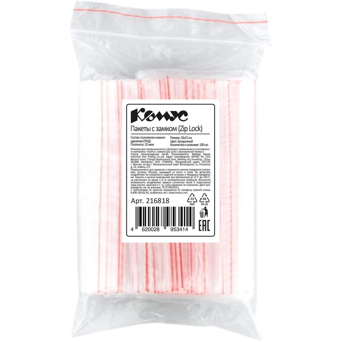 Пакет с замком (Zip Lock) с европодвесом 10х15см, 60 мкм, 100 шт/уп