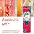 Освежитель воздуха GLADE После дождя 300мл