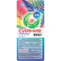 Кондиционер для белья Северное сияние IQUP 1 л