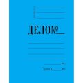 Скоросшиватель картон. мел  360 г/м.,синий