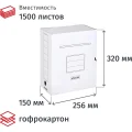 Короб архивный белый ATTACHE 150мм гофрокартон, 5шт.уп