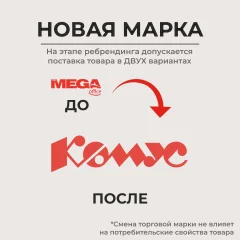 Бейдж Комус вертик. 54х90, синий металлик, PU, Т-814V