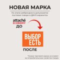 Конверт Куда-Кому С6 стрип ForPost 114х162 50шт/уп/1306