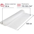 Полотно техническое БЯЗЬ ОТБЕЛЕННАЯ рулон 1,5x50 м, плотн 120г/м2