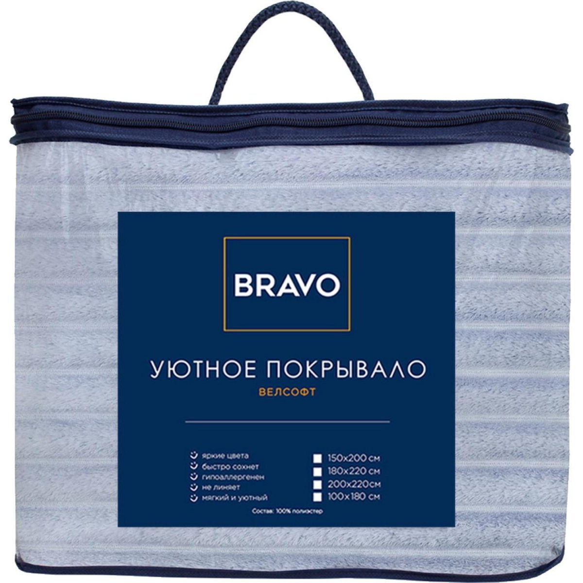 Покрывало 200х220 BRAVO велсофт Волна г/к №57 серебро
