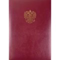 Папка Адресная б/в бордо 15А007 Герб/10/ 15А007_б