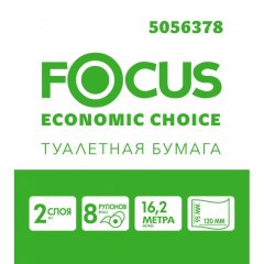 Бумага туалетная Focus Economic Choice 2сл 16,2м 8рул/уп_5056378/50202475