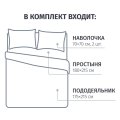 Постельное белье 2сп микросат(наволочки70х70-2шт)-2138 Гемера