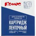 Картридж Комус-D-S0720730/40918 (черный на желтом ,9мм/7м) для LM