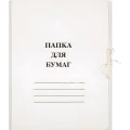 Папка с завязками 220г/м2 немелованная, 20 шт/уп