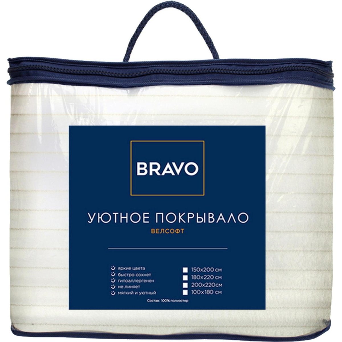 Покрывало 200х220 BRAVO велсофт Волна г/к №81 кремовый