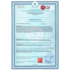 Средство для мытья посуды AQUALON 5л яблоко