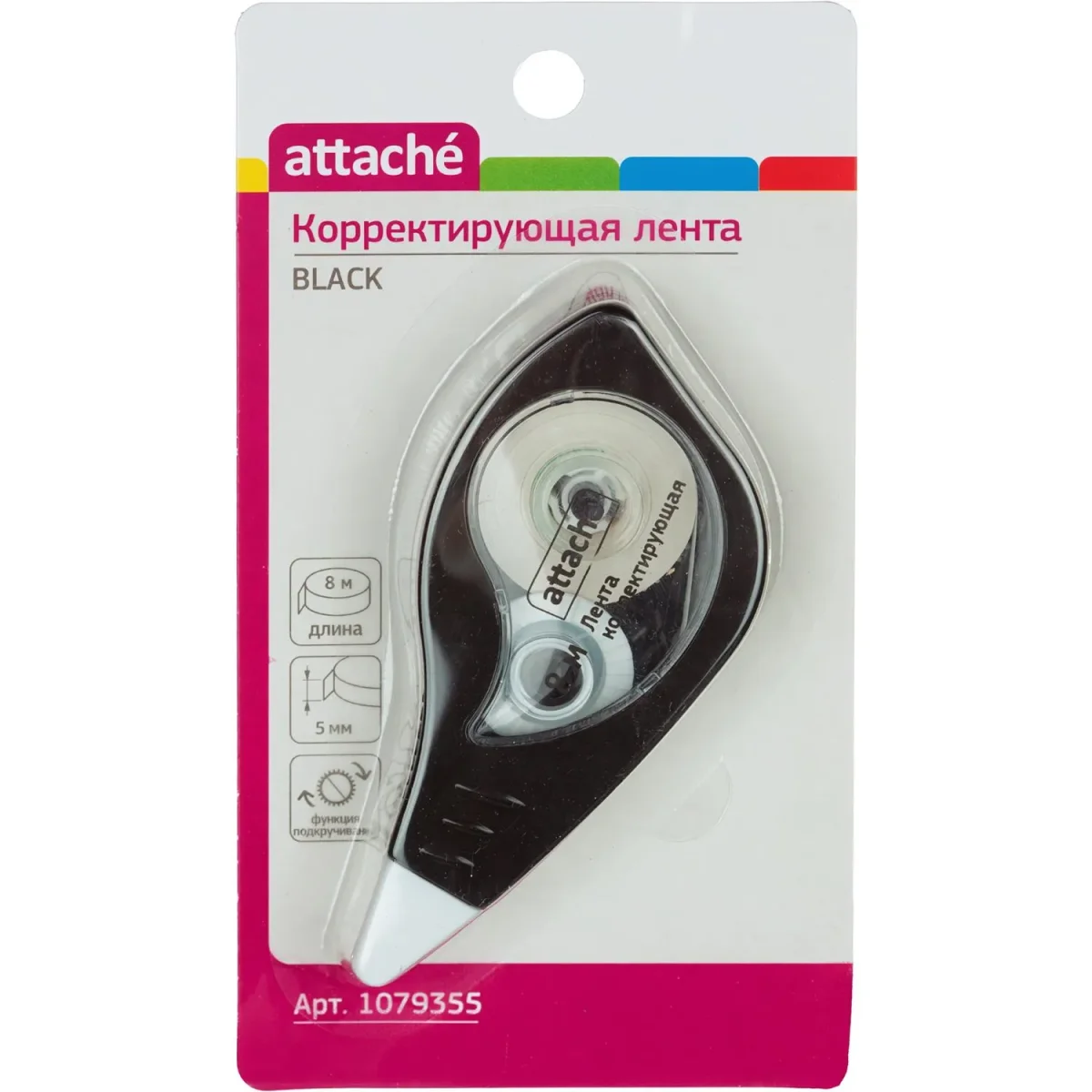 Корректирующая лента 5ммx8м Attache Black & White черный корпусбелый колп