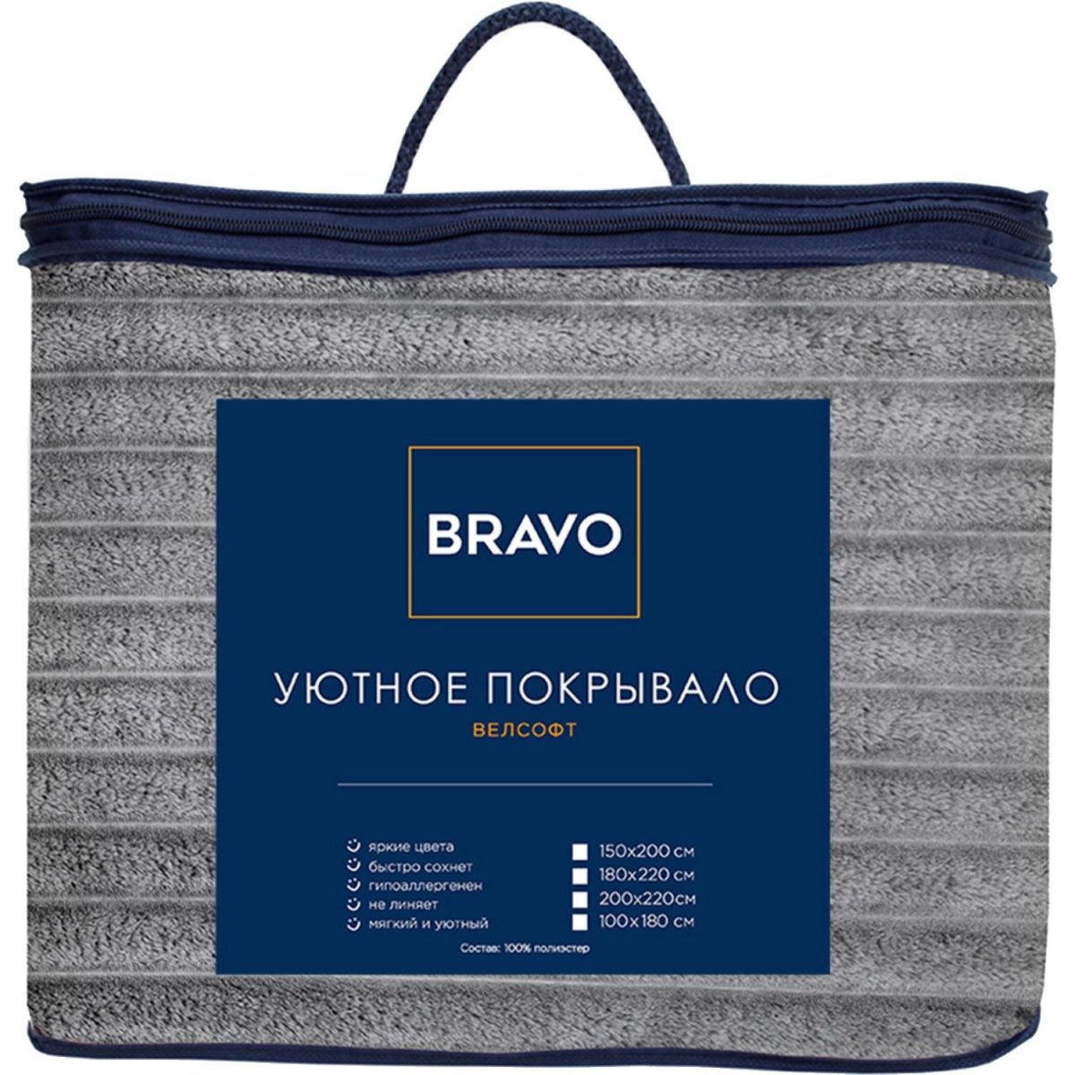 Покрывало 200х220 BRAVO велсофт Волна г/к №51 серый