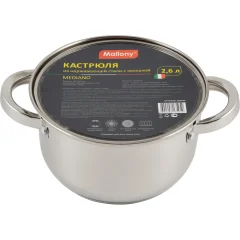 Кастрюля Mediano, 2,6 л