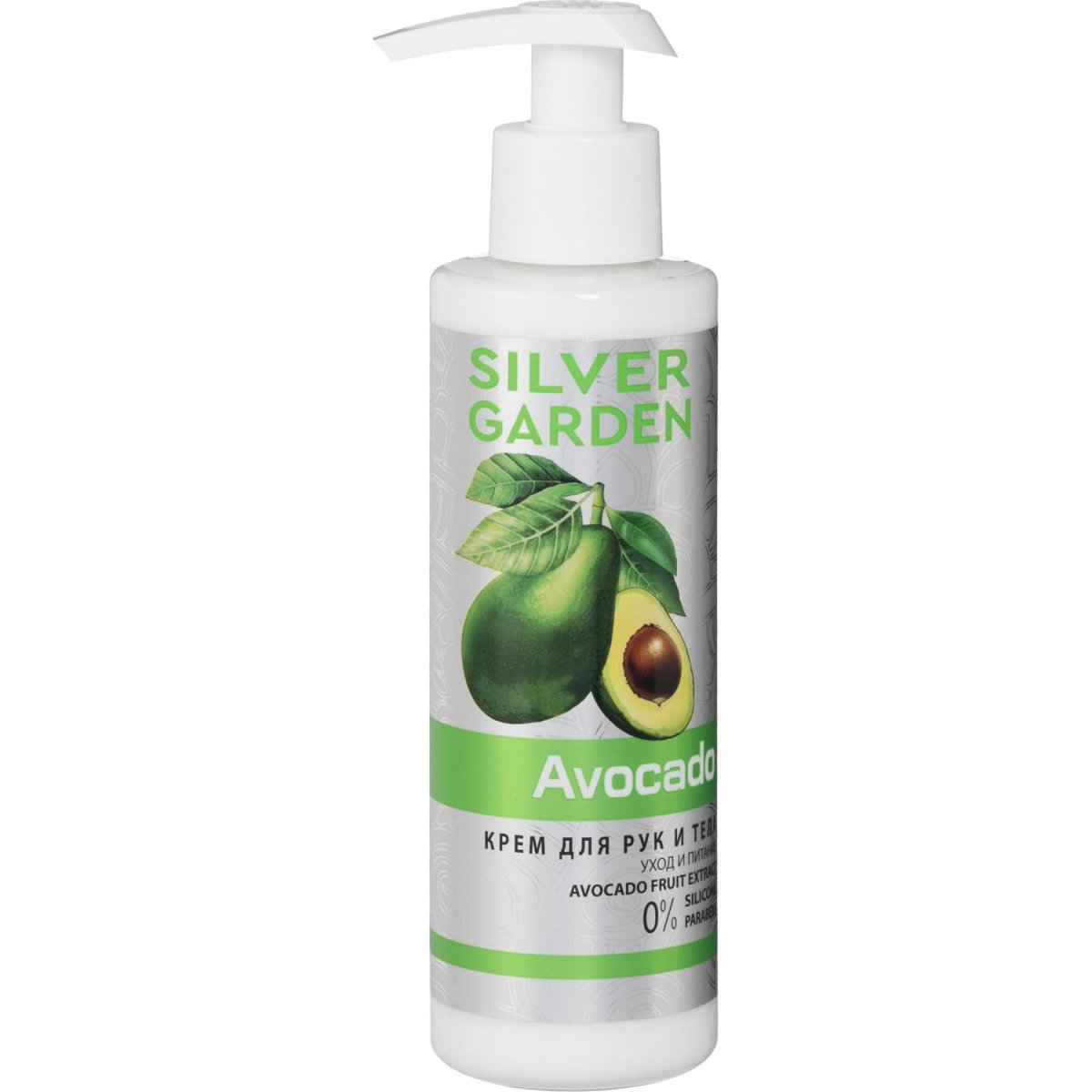 Подарочный набор SILVER GARDEN АВОКАДО Гель д/душа 250 + Крем 200мл