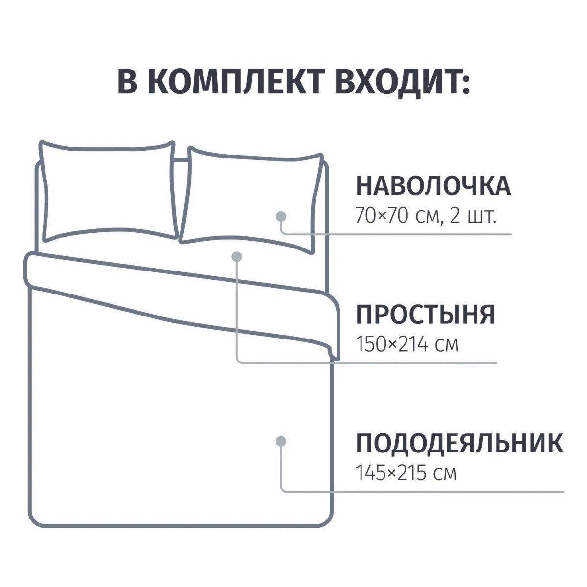 Постельное белье 1,5сп,Matsuyama набивн.бязь 120г/м2 (нав.70х70-2шт),28295