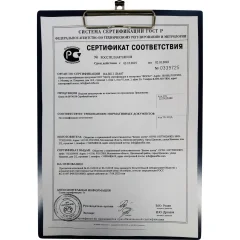 Папка-планшет д/бумаг 09PLA-E 0.9мкм A4 син