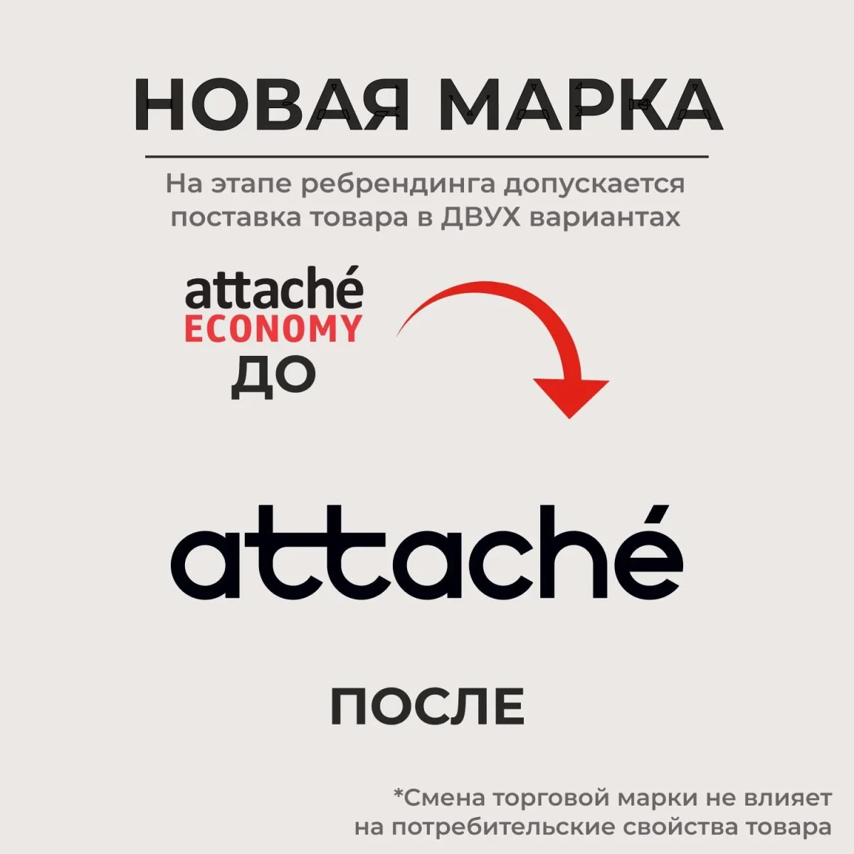 Степлер мощный Attache 23/23, до 210 л, металл, черный