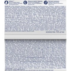 Салфетки влажные AURA антибактериальные 72шт.