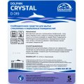 Профхим д/стекл-зеркал поверхн,мытьё Dolphin/Crystal (D019), 5л
