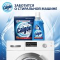 Средство для удаления накипи CALGON 3в1 1.5кг_Алрс