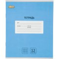 Тетрадь школьная А5, 12 л.клетка, Интенсив Голубой, 10шт/уп арт.1711047