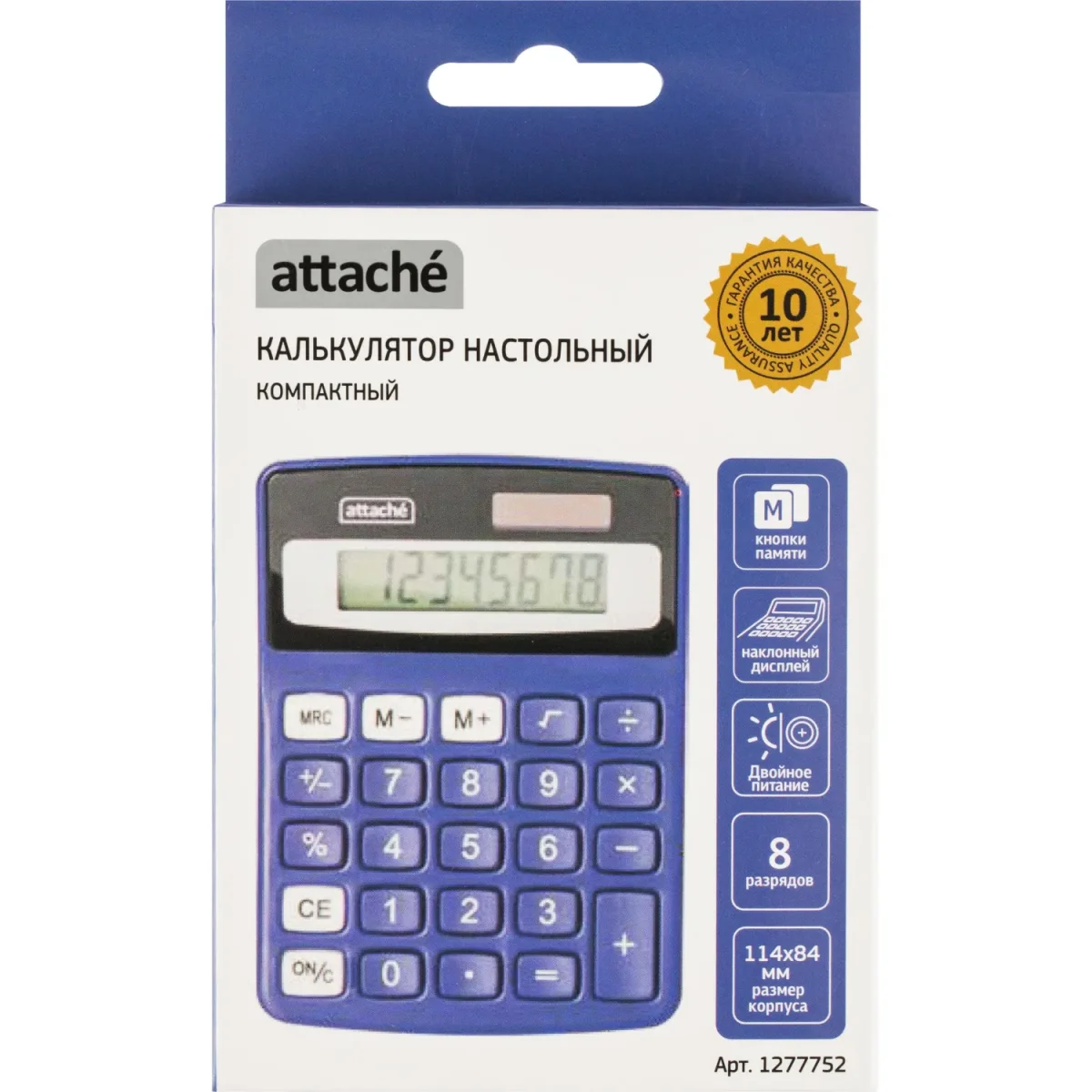 Калькулятор настольный КОМПАКТНЫЙ Attache ATC-555-8C 8-ми разрядныйсиний