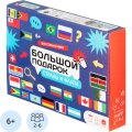 Настольная игра Страны и флаги набор Пазл+Атлас+ Игра-ходилка
