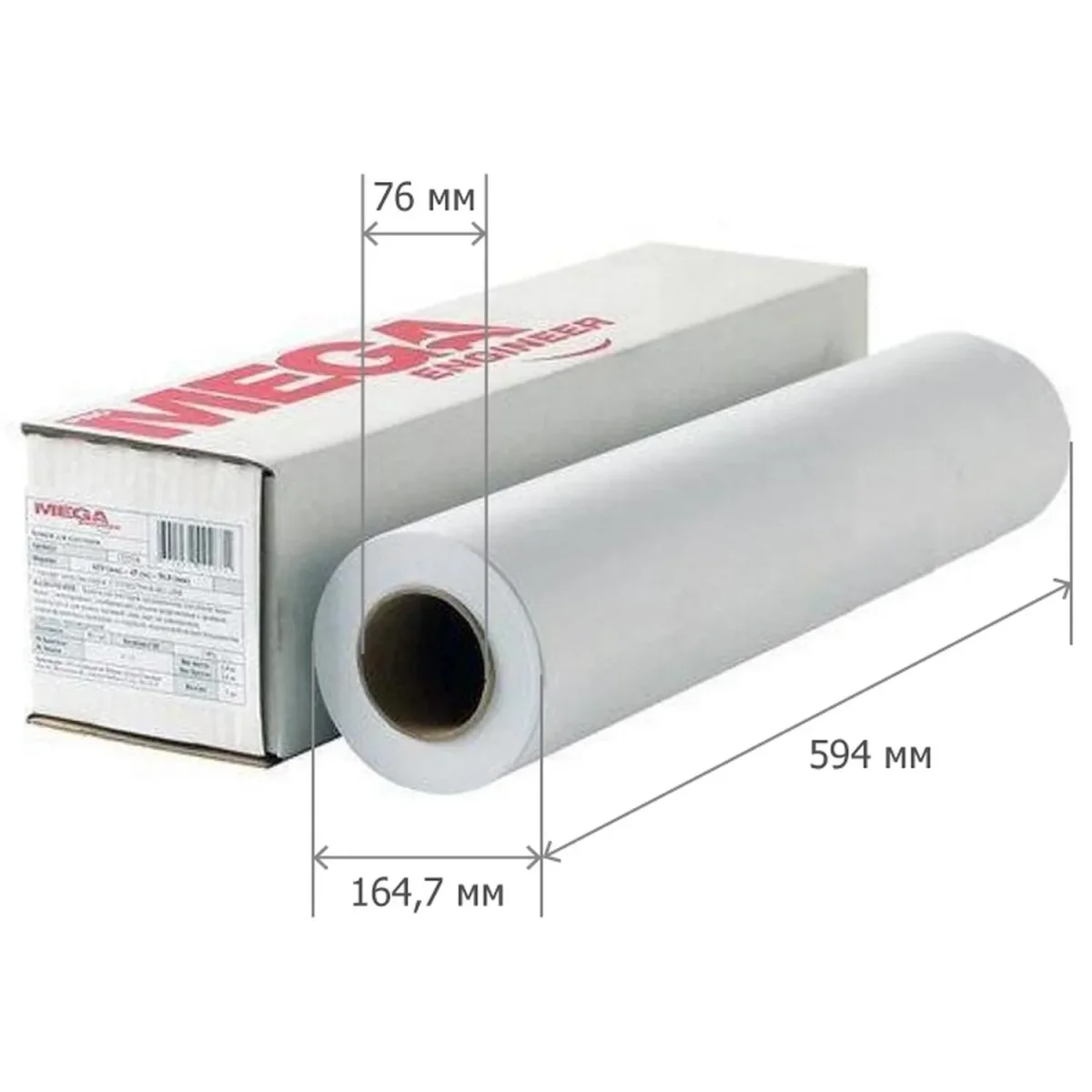 Бумага широкоформатная InkJet 70г 594ммх175 76мм