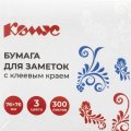 Стикеры Комус Русская серия куб 76х76, триколор РФ 300 л
