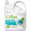 Гель для стирки 2 в 1 с пятновыводителем концентрат Grass/ CRISPI, 2500 мл