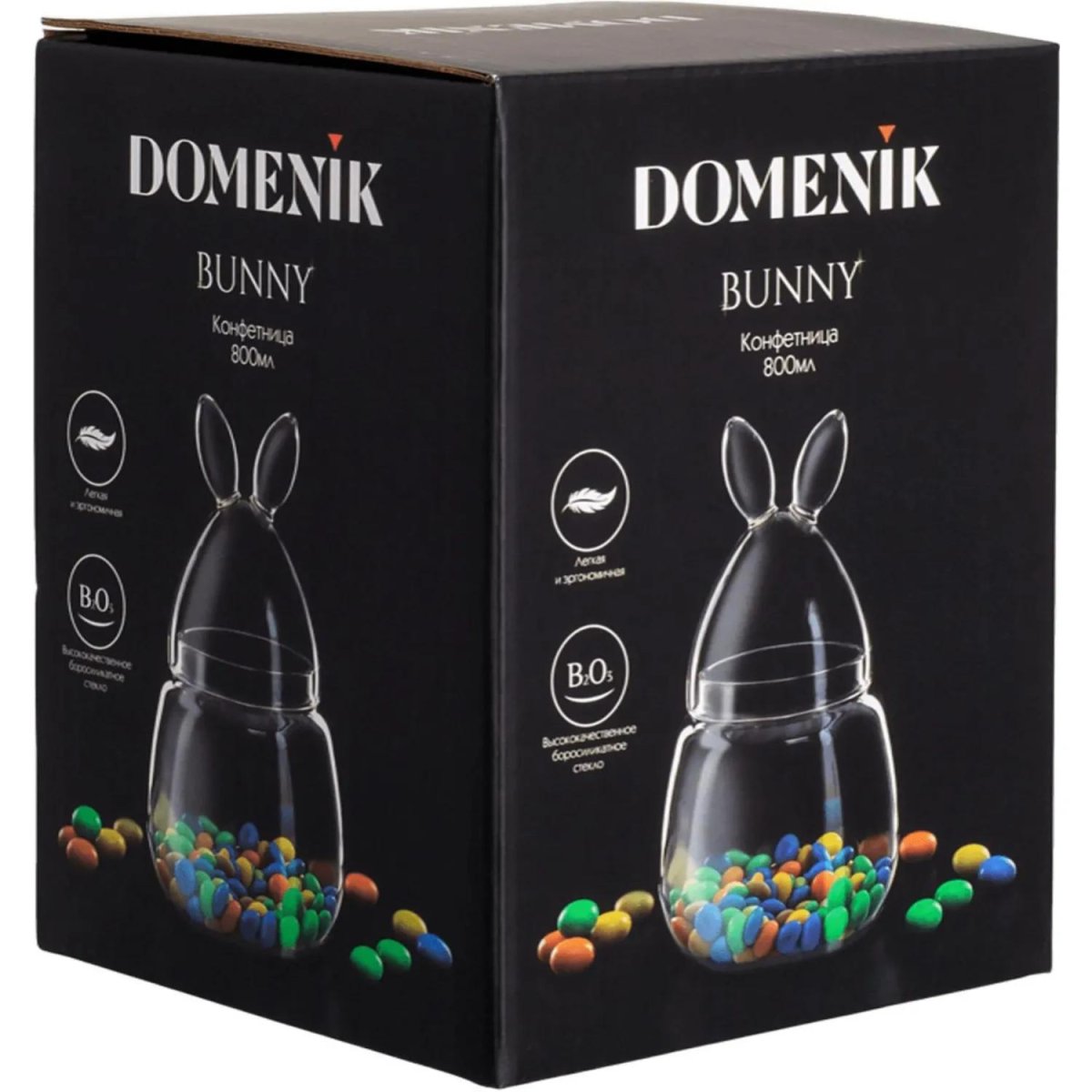 Конфетница BUNNY 800мл