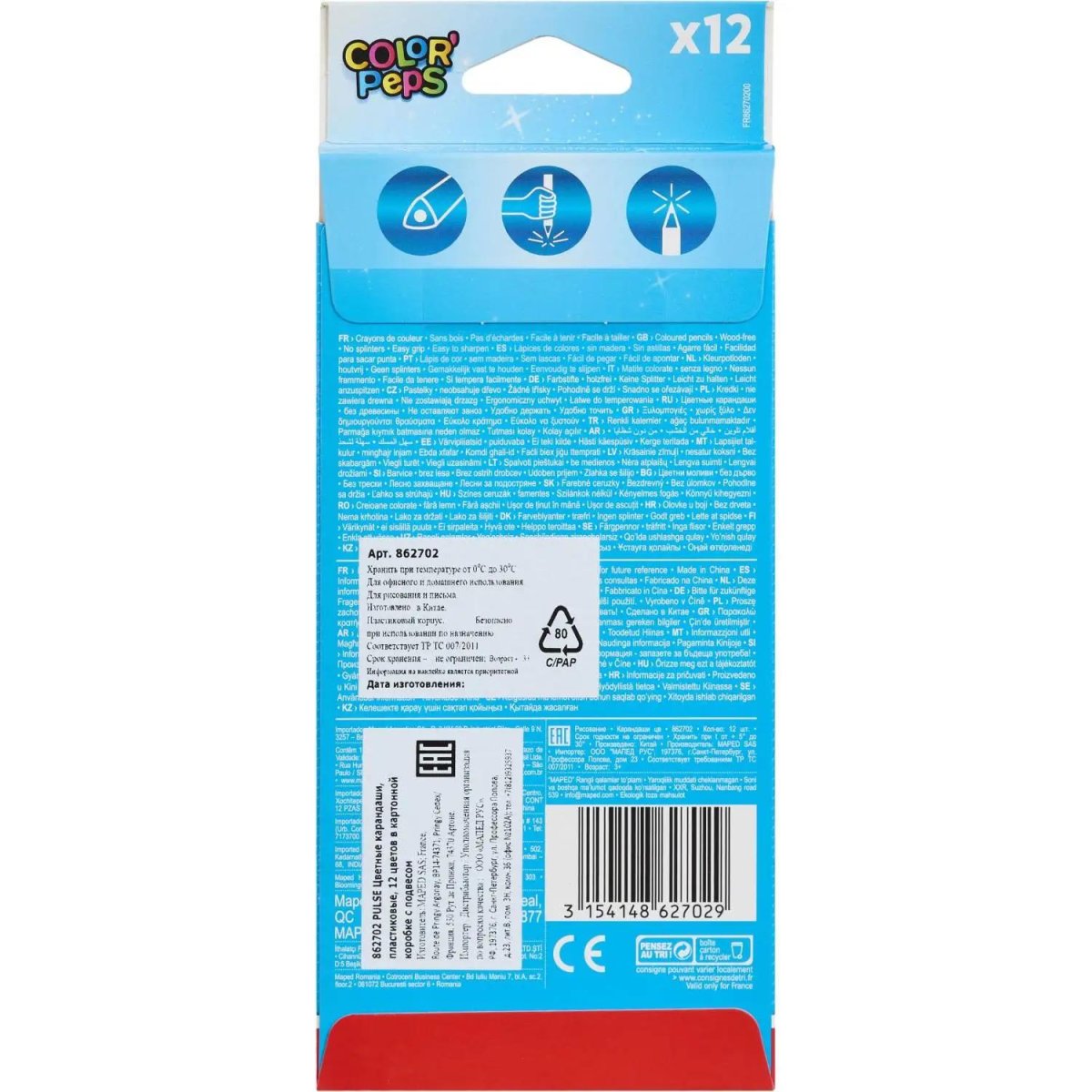 Карандаши цветные Maped COLOR'PEPS трехгранные,пластик,12цв/наб,862702
