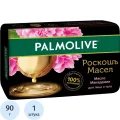 Мыло туалетное 90г PALMOLIVE Роскошь масел (экстракт макадамии и пиона)