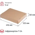 Короб архивный Крышка к коробу архивному арт.1023071
