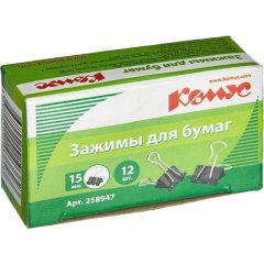 Зажимы для бумаг 15мм 12шт./уп. Комус, в картонной коробке