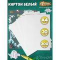 Картон белый  20л ,А4, Комус Класс Живая природа, мелов