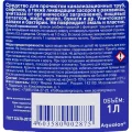 Средство для прочистки труб ДЕБОШИР жидкость  1л Аквалон