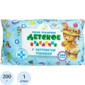 Мыло туалетное 200г Детское с экстрактом ромашки Меридиан