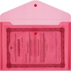 Папка-конверт на кнопке КНК 180 красный прз. 10шт/уп