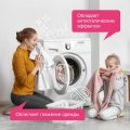 Кондиционер для белья Synergetic Аромамагия 1л 