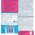 Отбеливатель БОС-Плюс Maximum 1,5 кг