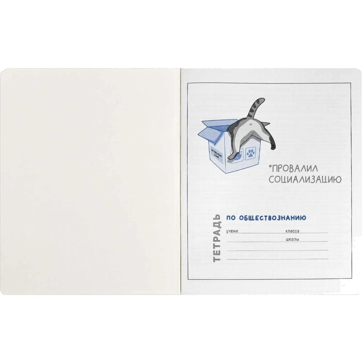 Тетрадь предметнaя ОБЩЕСТВОЗНАНИЕ 'КОТЫ МЕМЫ' 48 л,А5+,клет,справ.инф/69833