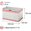 Короб архивный на 10 папок 50мм,откр.сбоку,Attache Selection