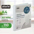 Папка на 4-х кольцах Панорама 30мм Россия