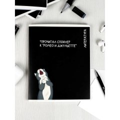 Тетрадь предметнaя ЛИТЕРАТУРА 'КОТЫ МЕМЫ' 48 л., А5+,линия,справ.инф/69832