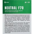 Профхим д/пищ.произв нейтрал моющ конц. пенн д/алюм Grass/NEUTRAL F70, 19л